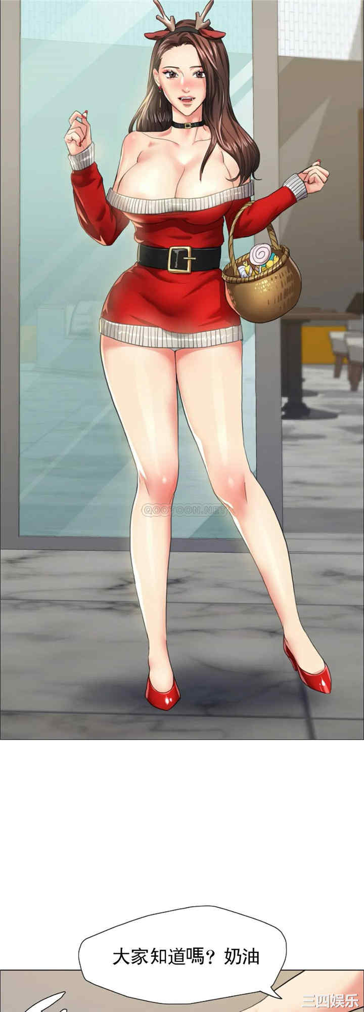 乱女/了不起的她/坏女人