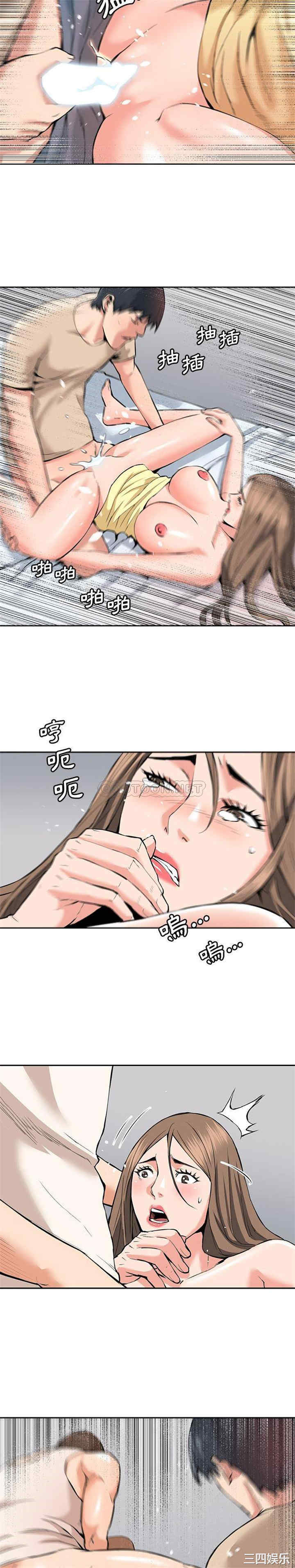 梦幻洗车场/夺爱秘密计划