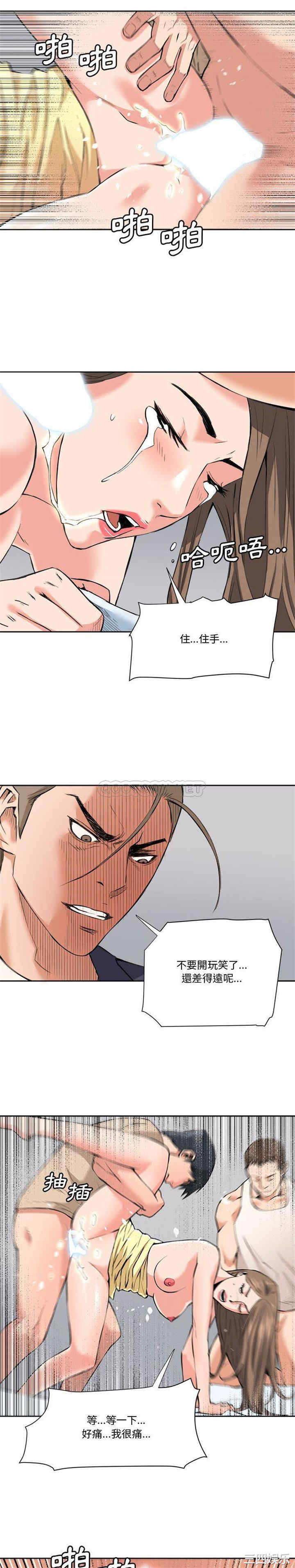 梦幻洗车场/夺爱秘密计划