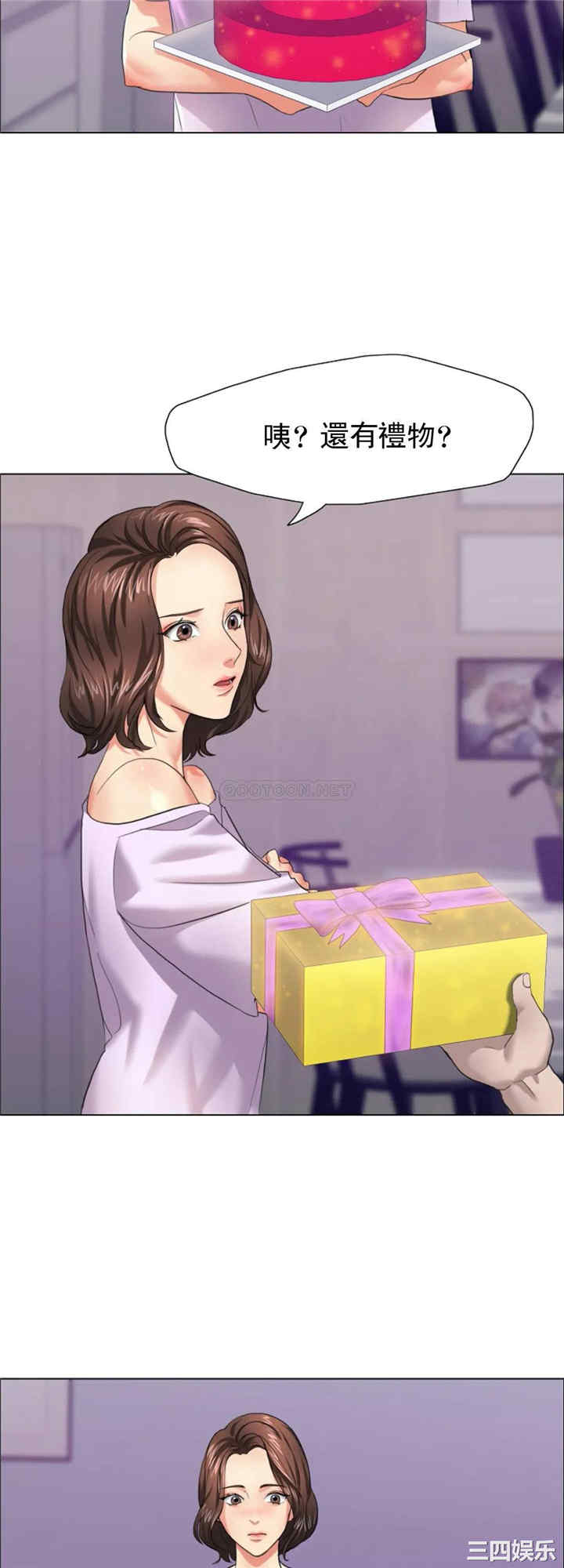 乱女/了不起的她/坏女人