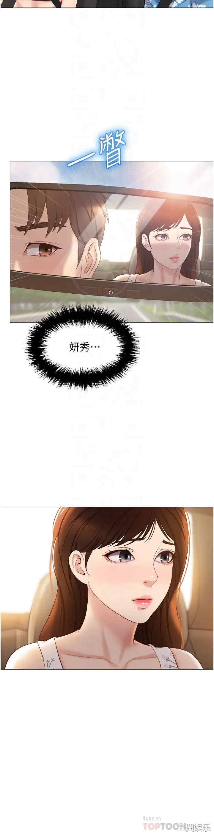 女儿闺蜜都归ME