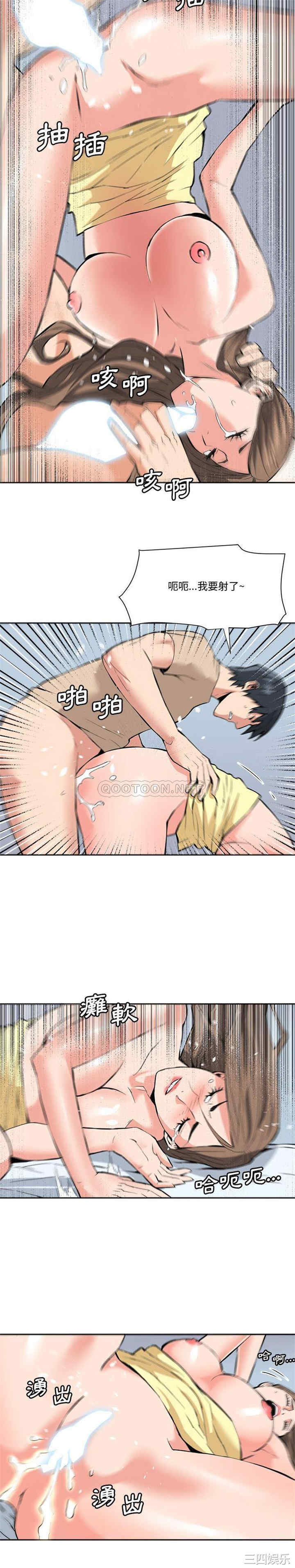 梦幻洗车场/夺爱秘密计划