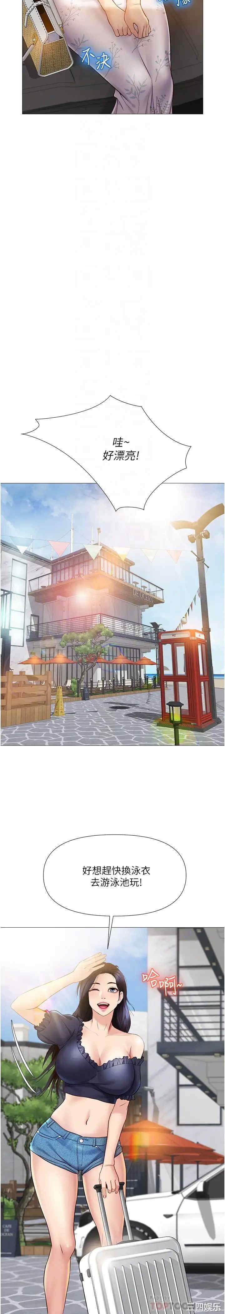 女儿闺蜜都归ME