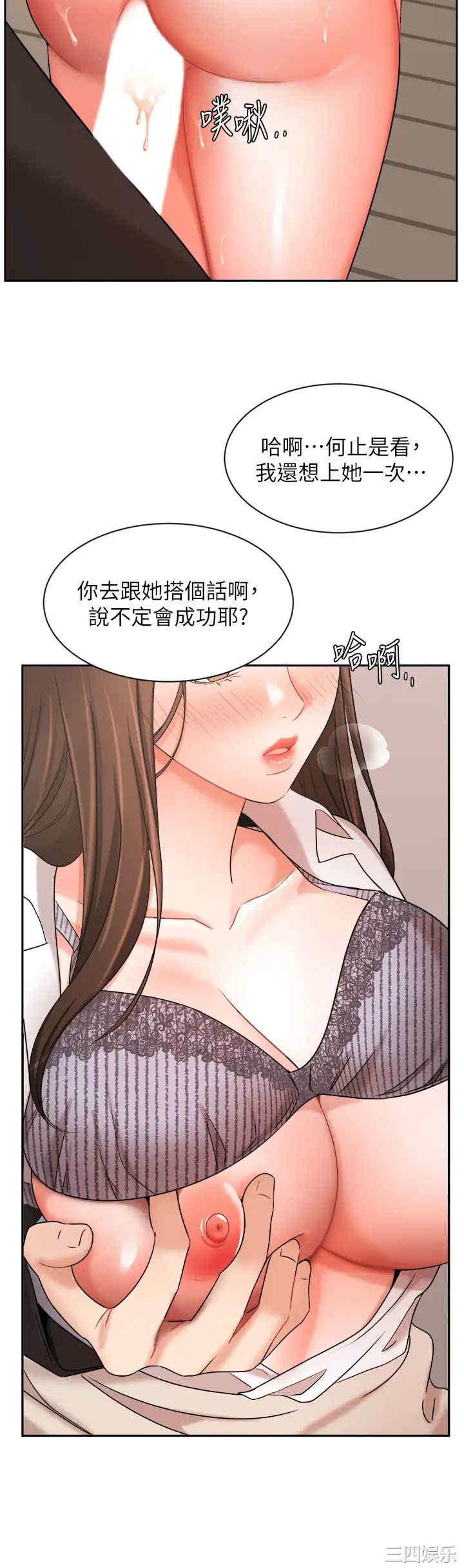 业绩女王