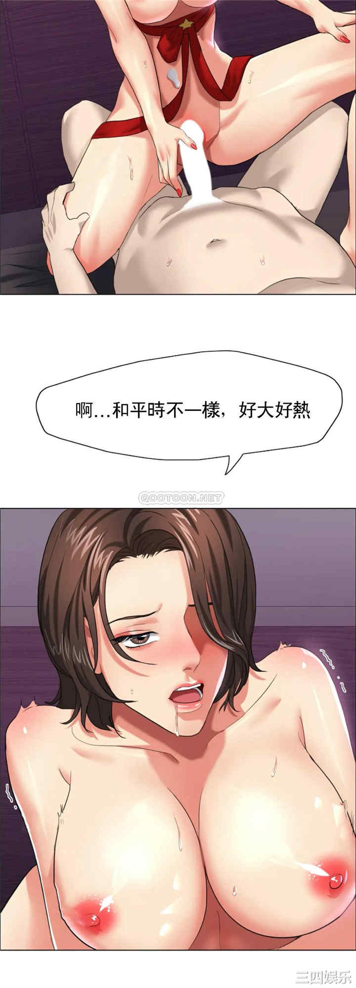 乱女/了不起的她/坏女人