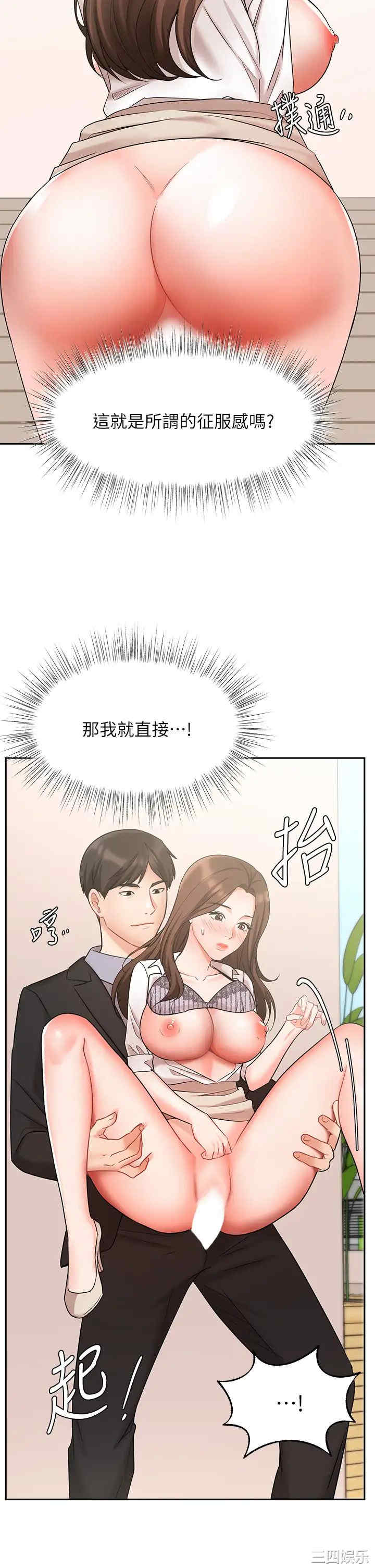 业绩女王