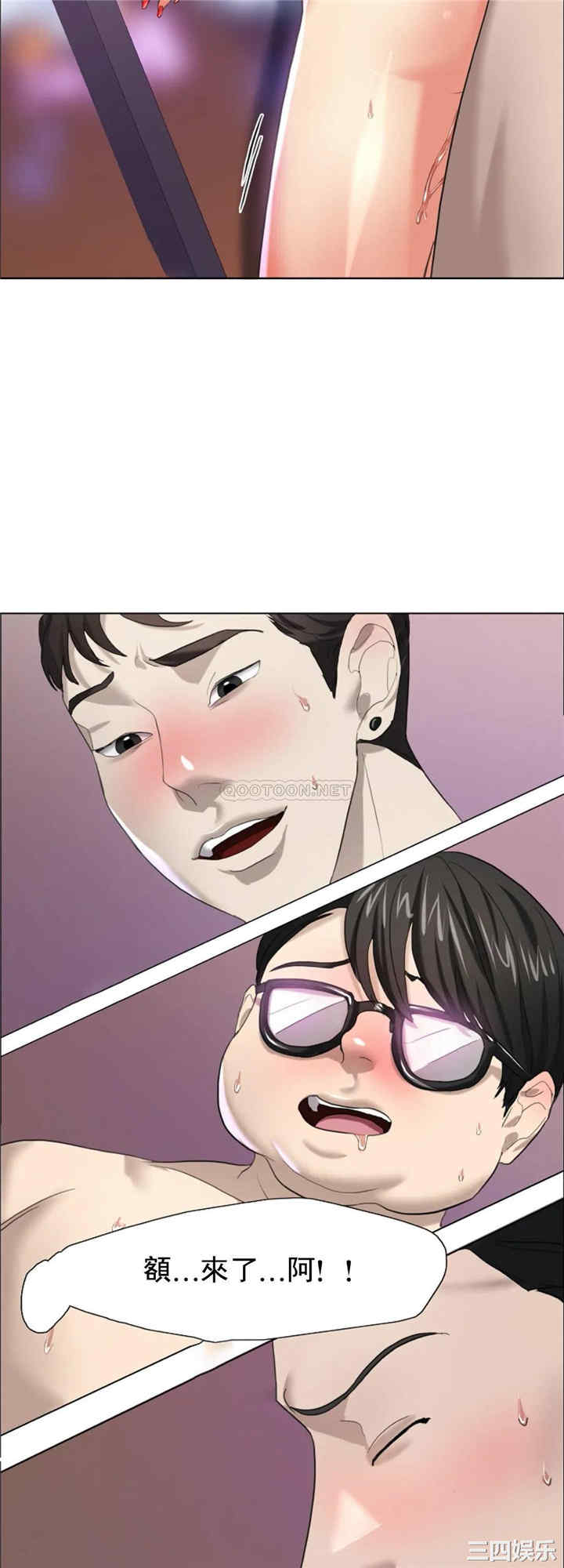 乱女/了不起的她/坏女人