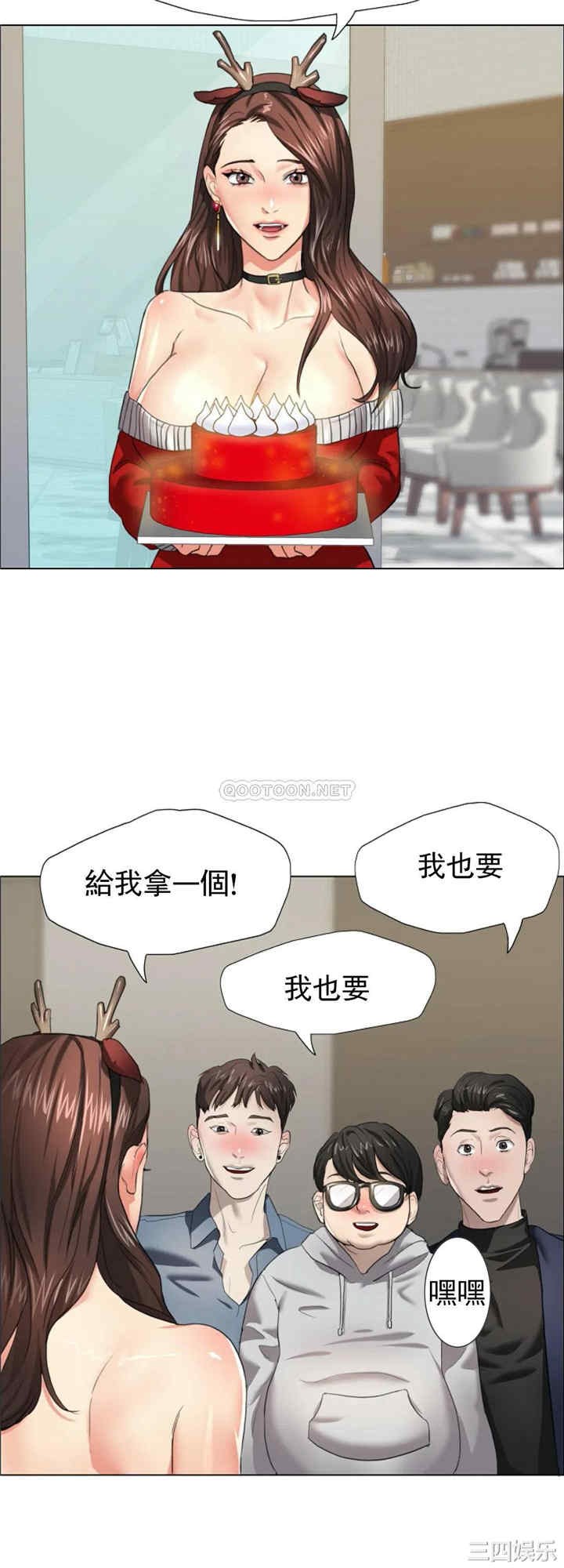 乱女/了不起的她/坏女人