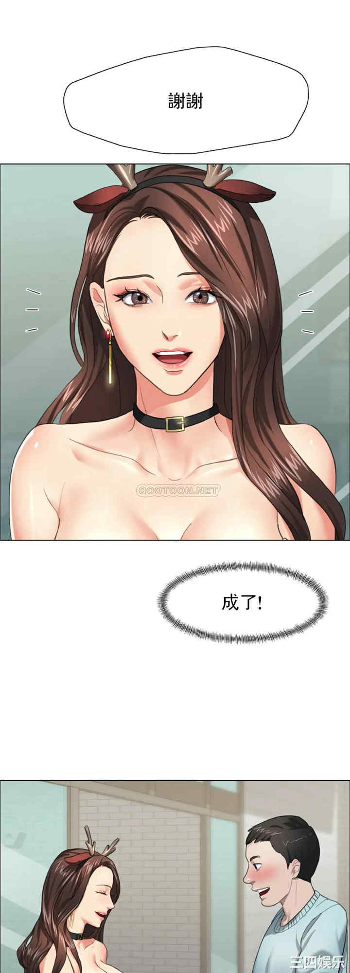 乱女/了不起的她/坏女人