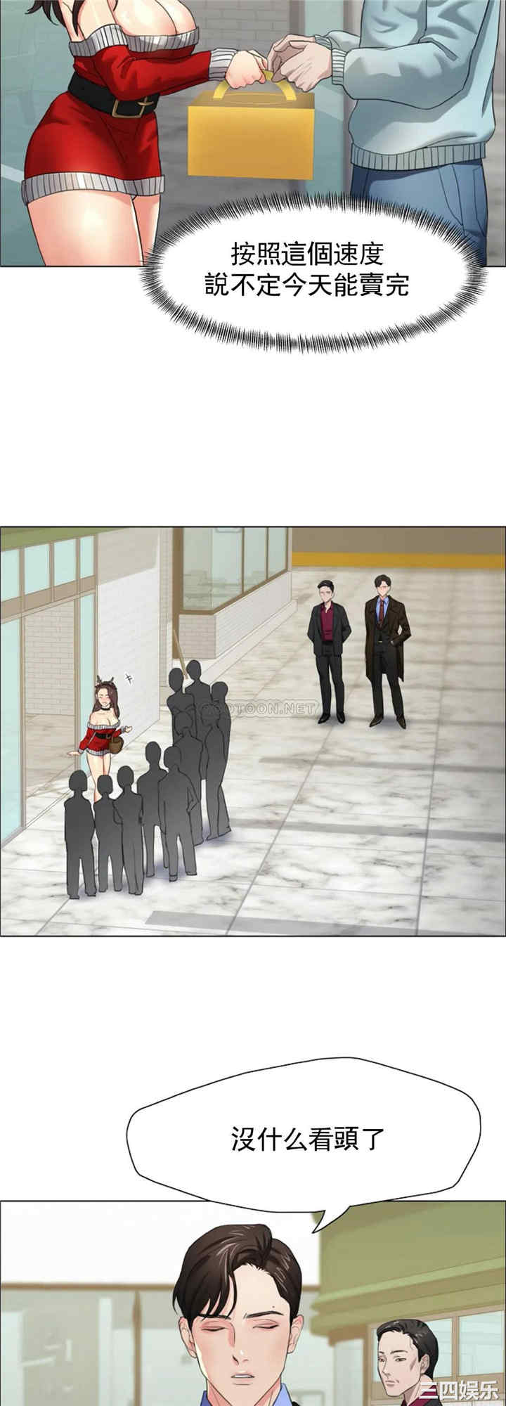 乱女/了不起的她/坏女人