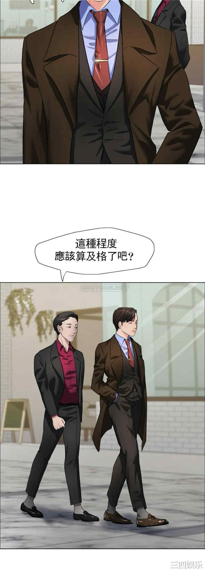 乱女/了不起的她/坏女人