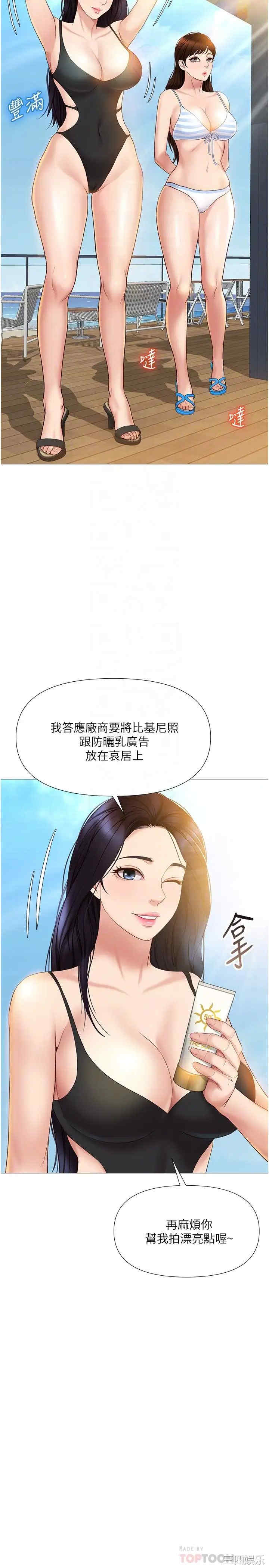 女儿闺蜜都归ME