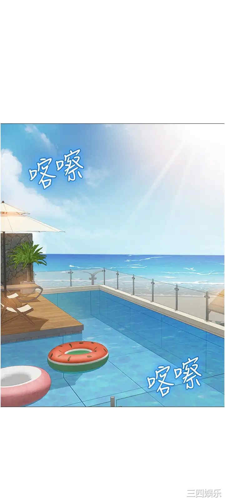 女儿闺蜜都归ME