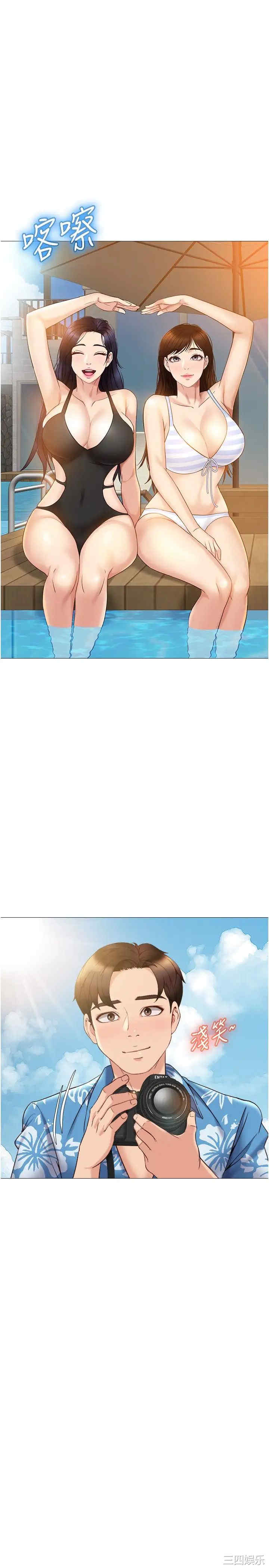 女儿闺蜜都归ME