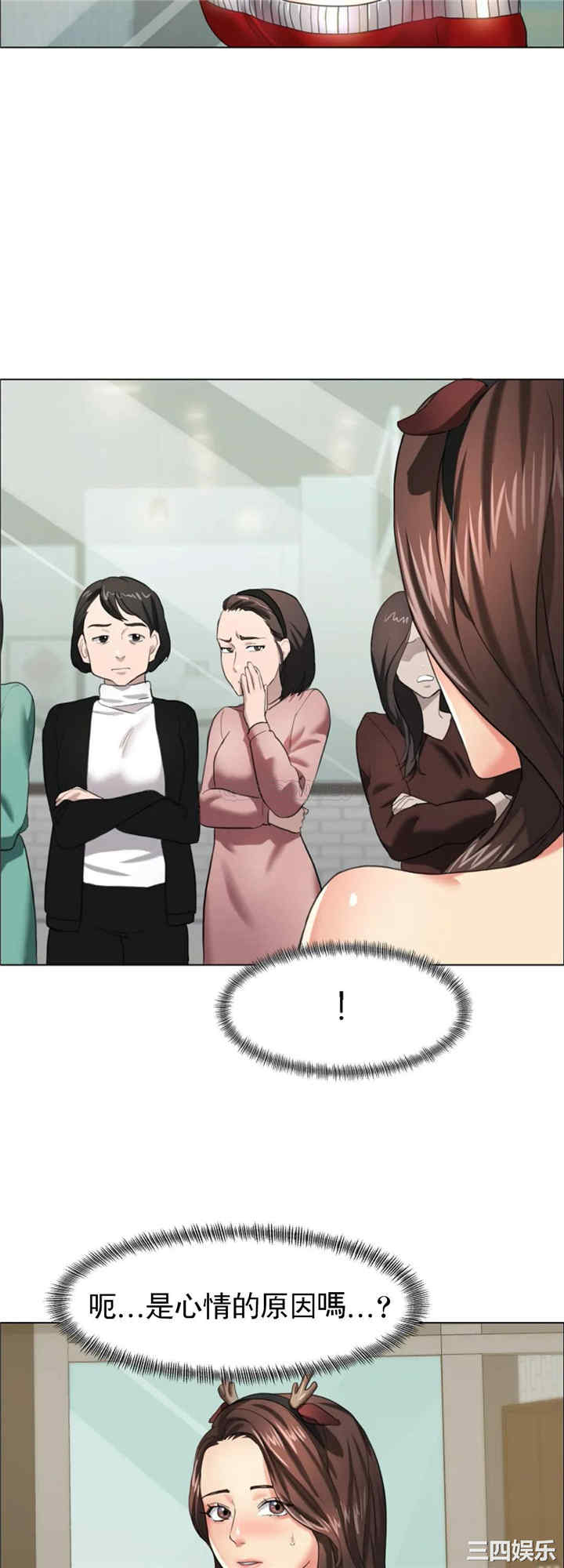 乱女/了不起的她/坏女人