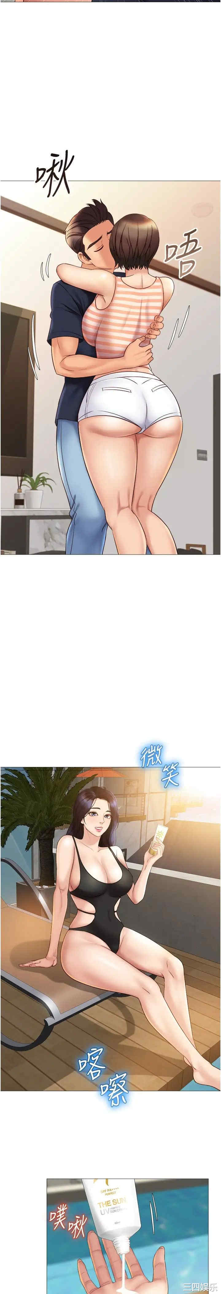 女儿闺蜜都归ME