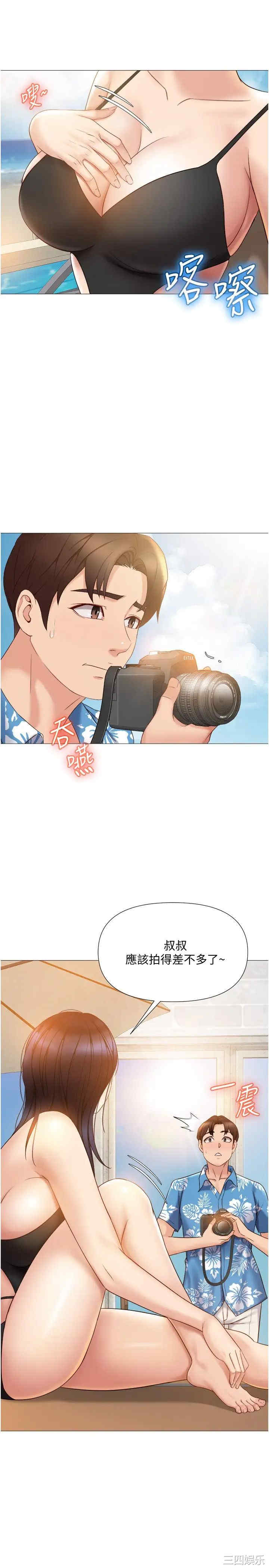 女儿闺蜜都归ME