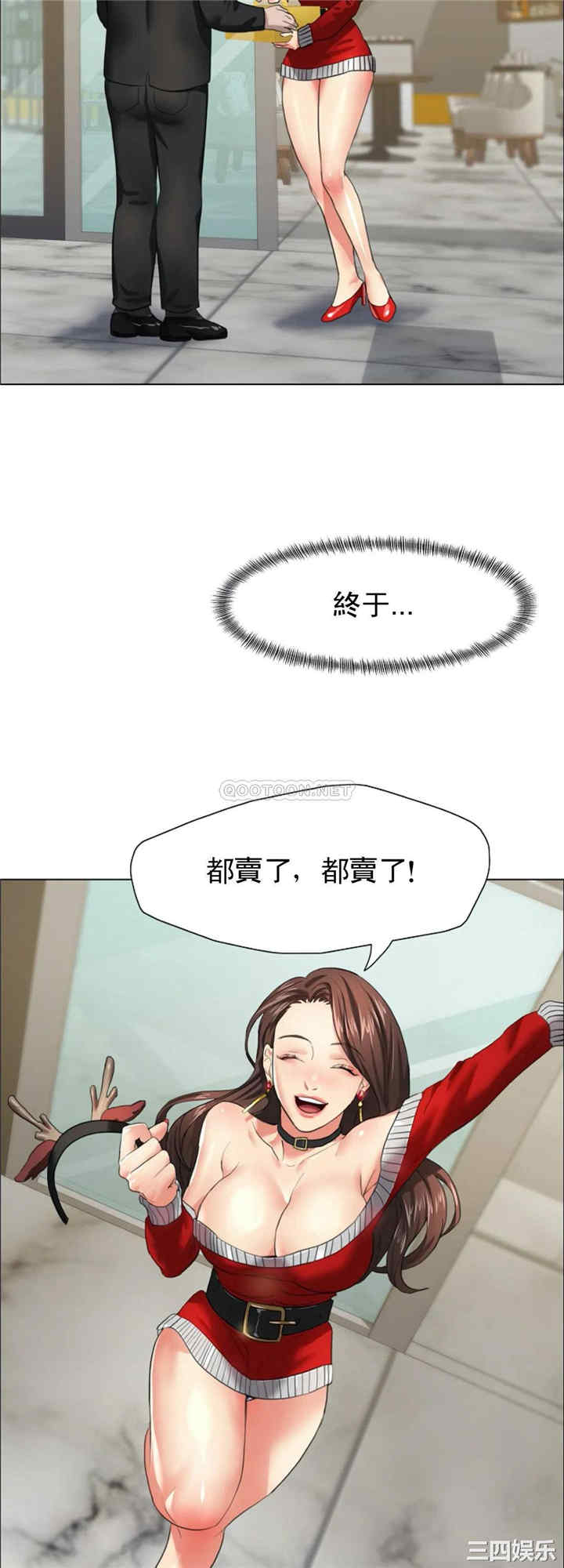 乱女/了不起的她/坏女人