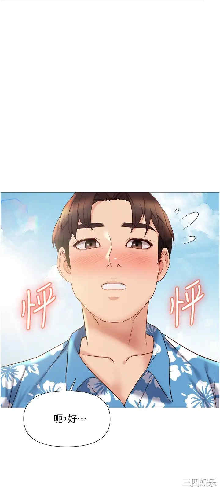 女儿闺蜜都归ME