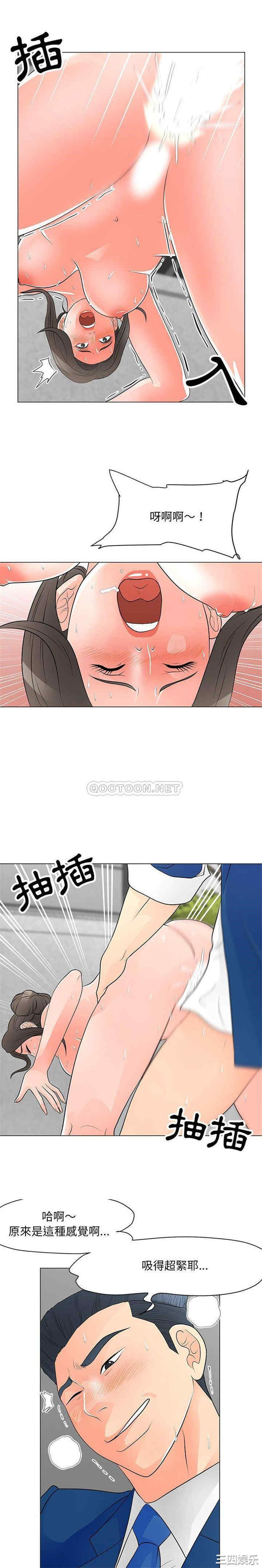 我家的女人们/儿子的乐园