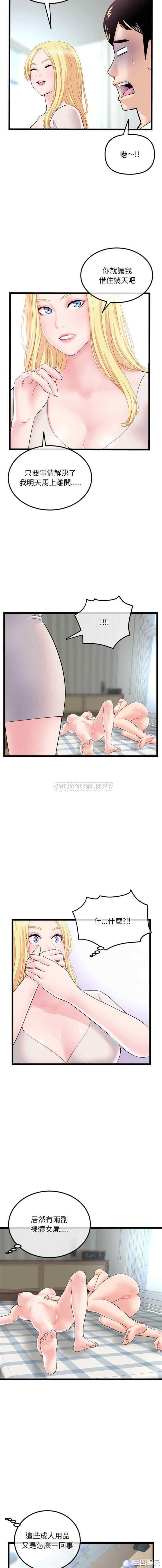 深夜网咖/深夜网吧