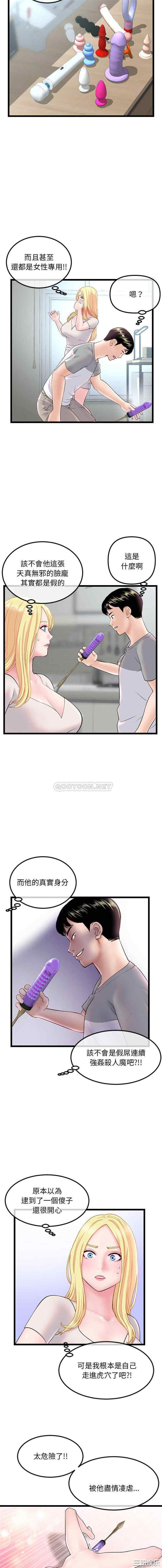 深夜网咖/深夜网吧