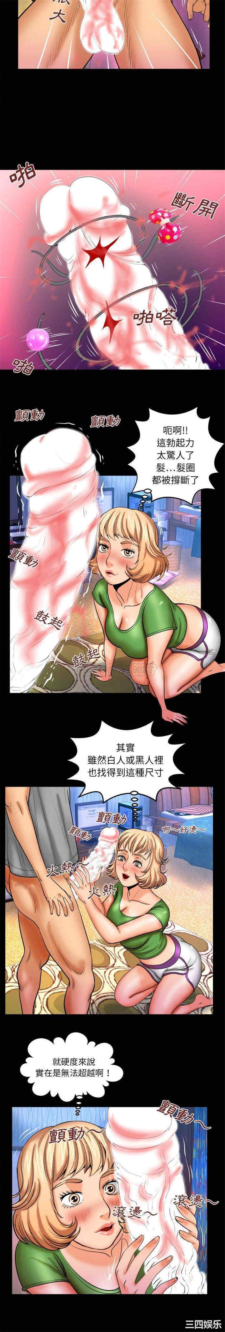 婶婶/与婶婶的秘密