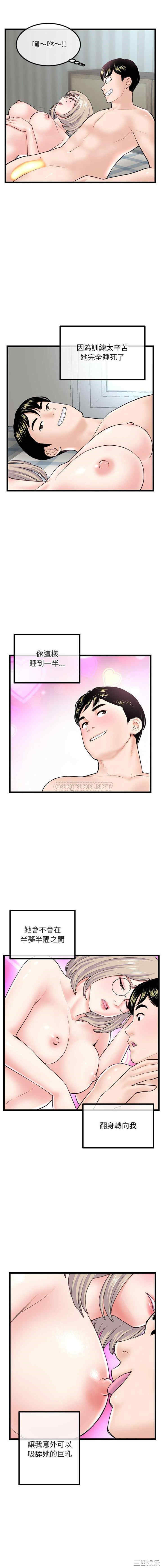 深夜网咖/深夜网吧