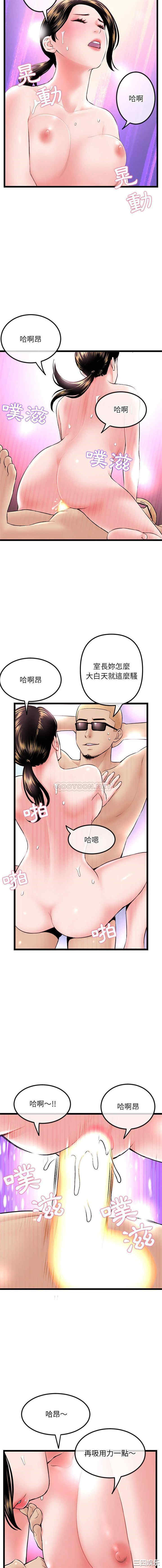 深夜网咖/深夜网吧