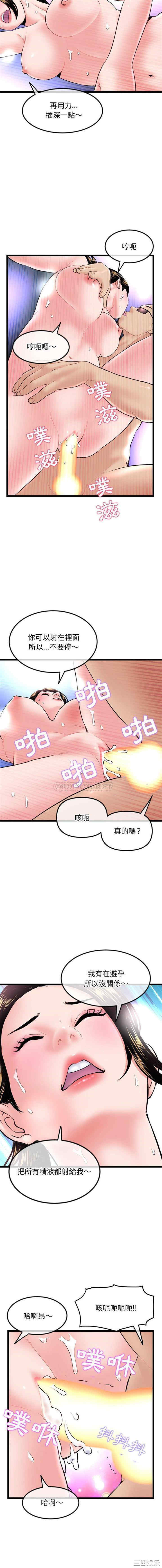 深夜网咖/深夜网吧