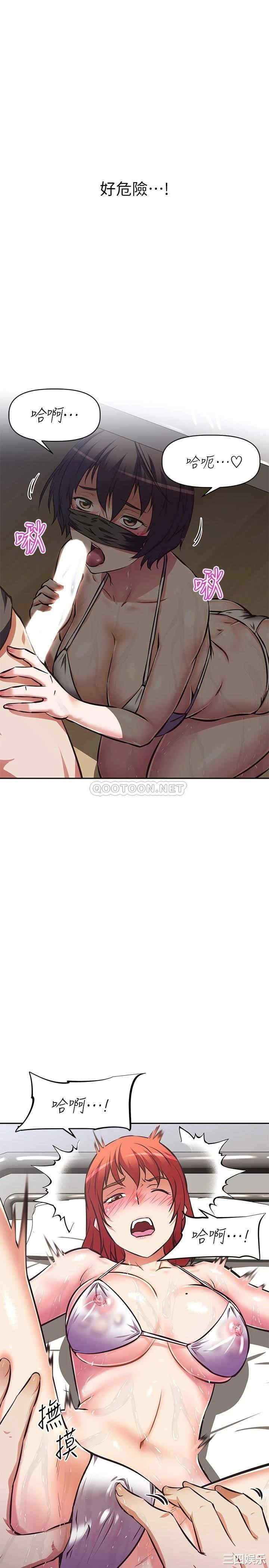 阿姨不可以坏坏