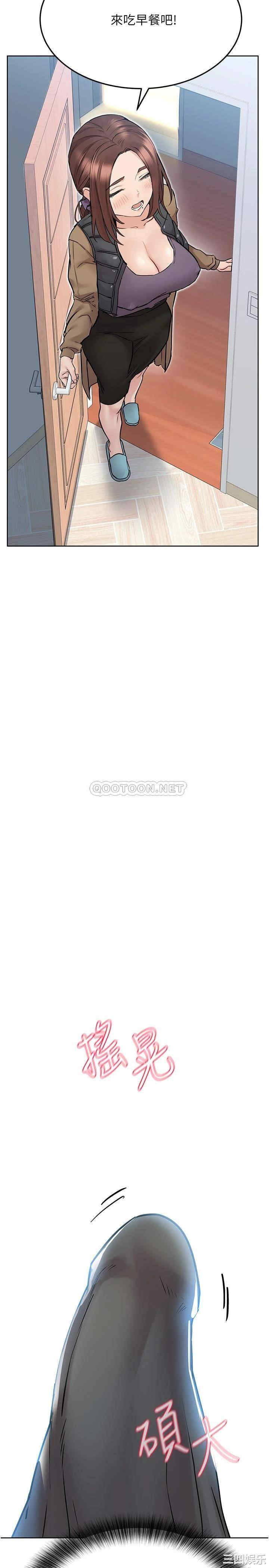 要对妈妈保密唷