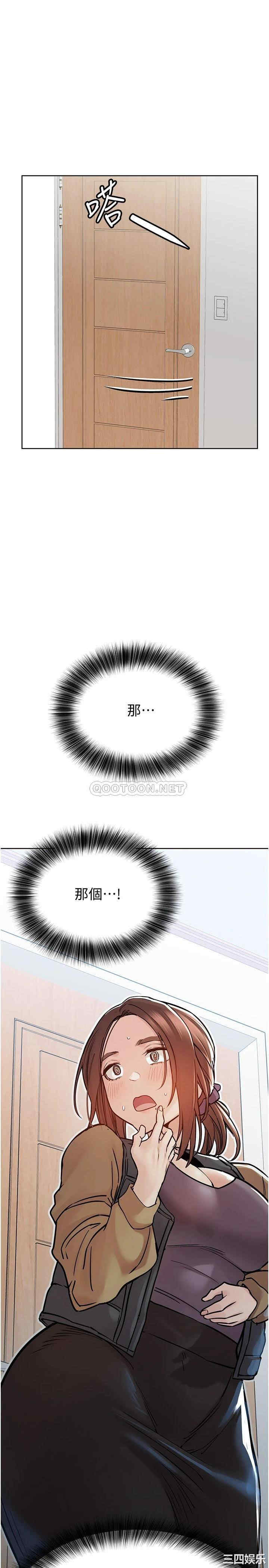 要对妈妈保密唷