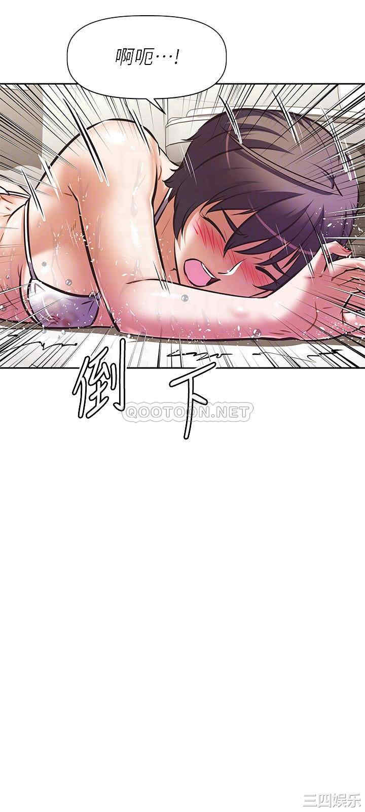 阿姨不可以坏坏