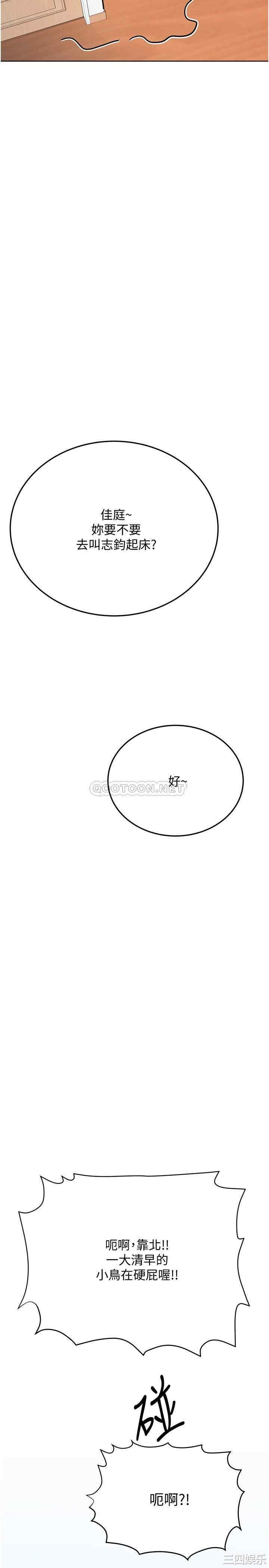 要对妈妈保密唷