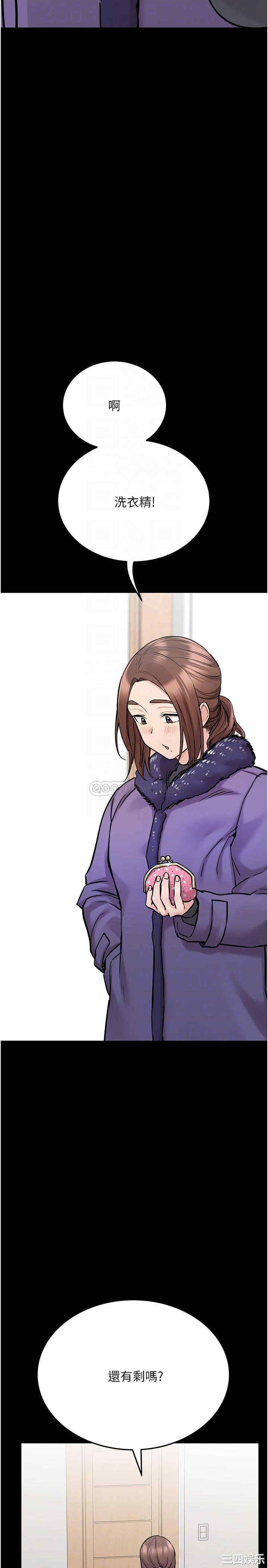 要对妈妈保密唷