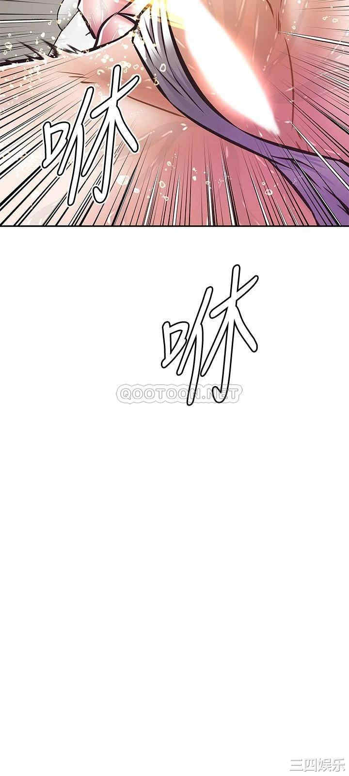 阿姨不可以坏坏