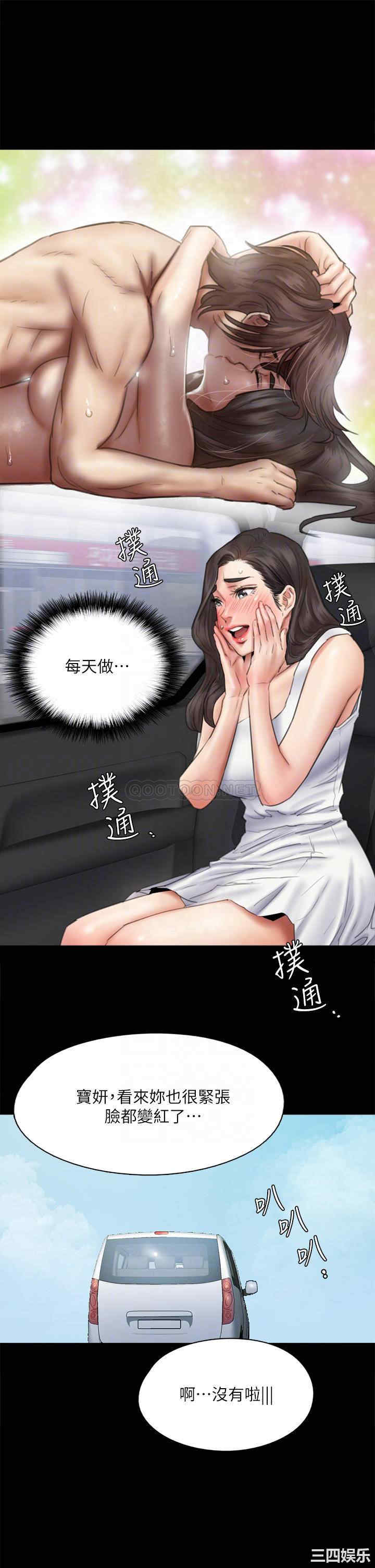 偶像女优