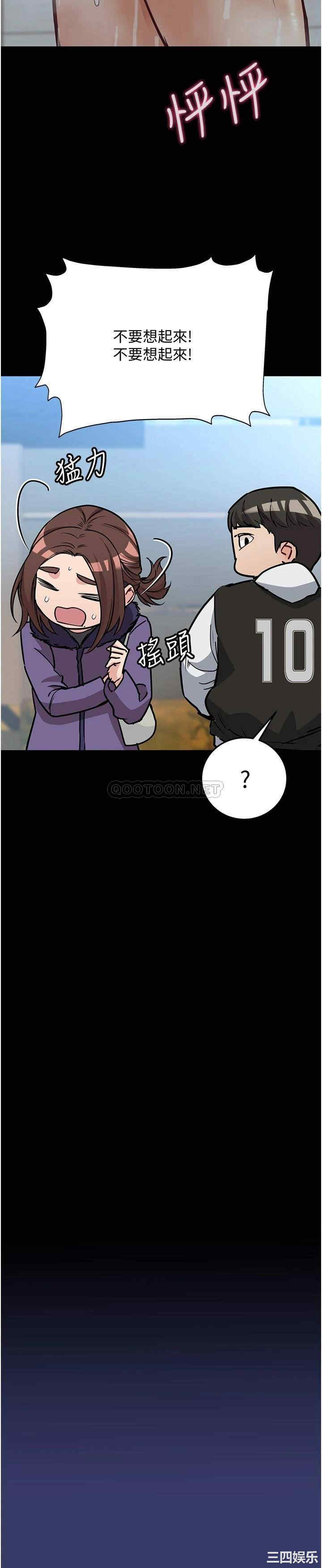 要对妈妈保密唷