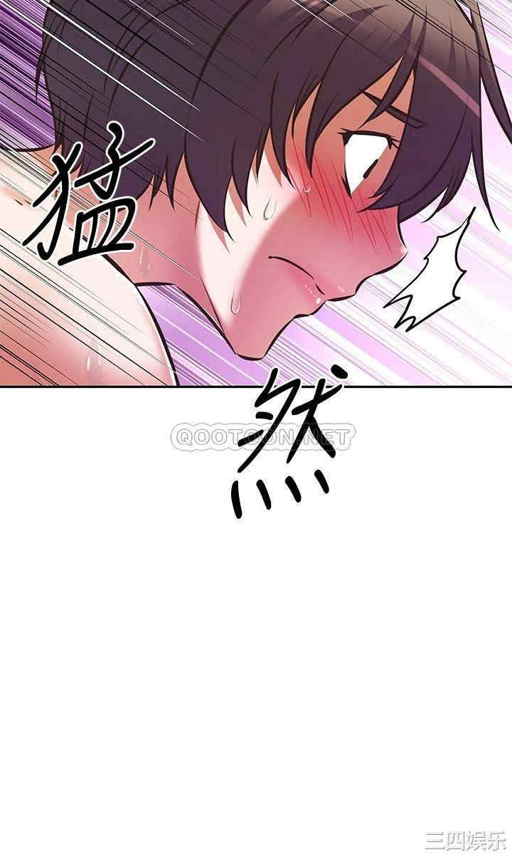 阿姨不可以坏坏