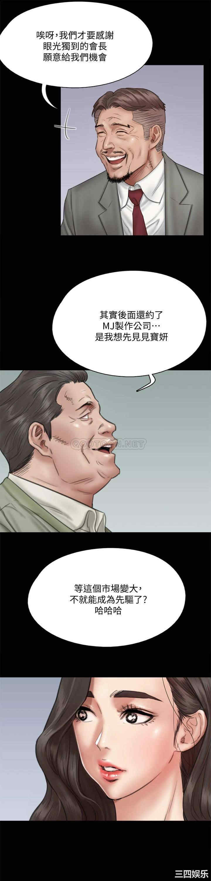 偶像女优