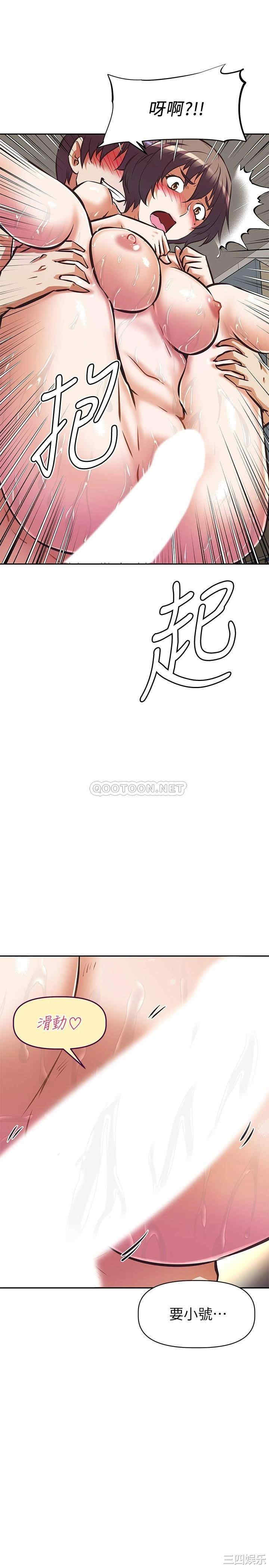 阿姨不可以坏坏