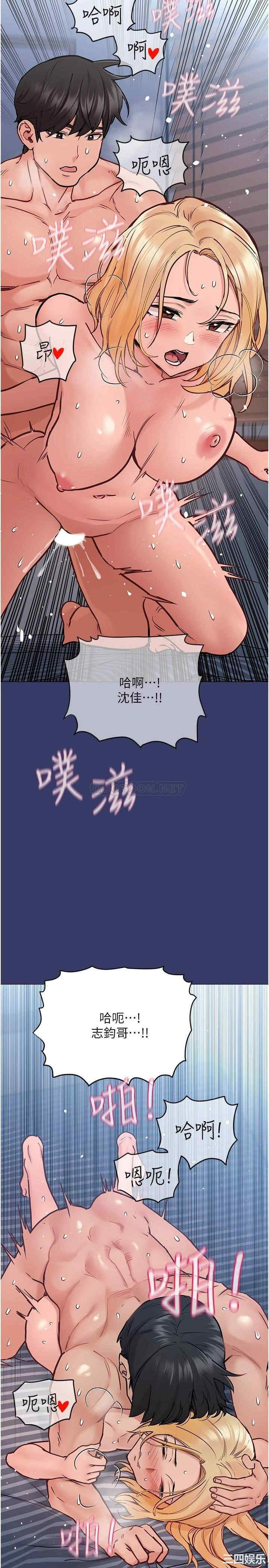 要对妈妈保密唷