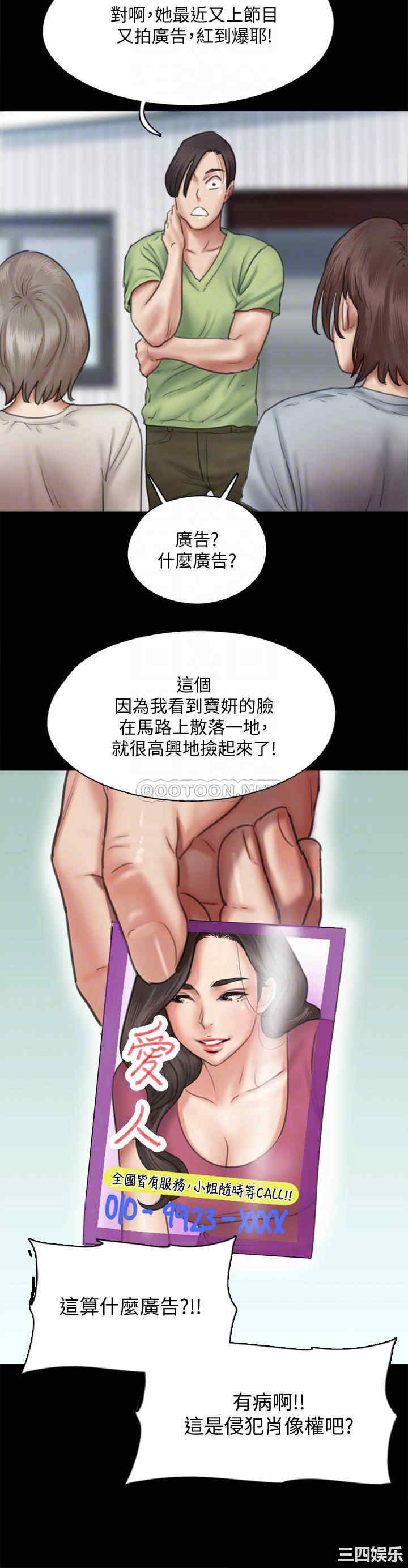 偶像女优