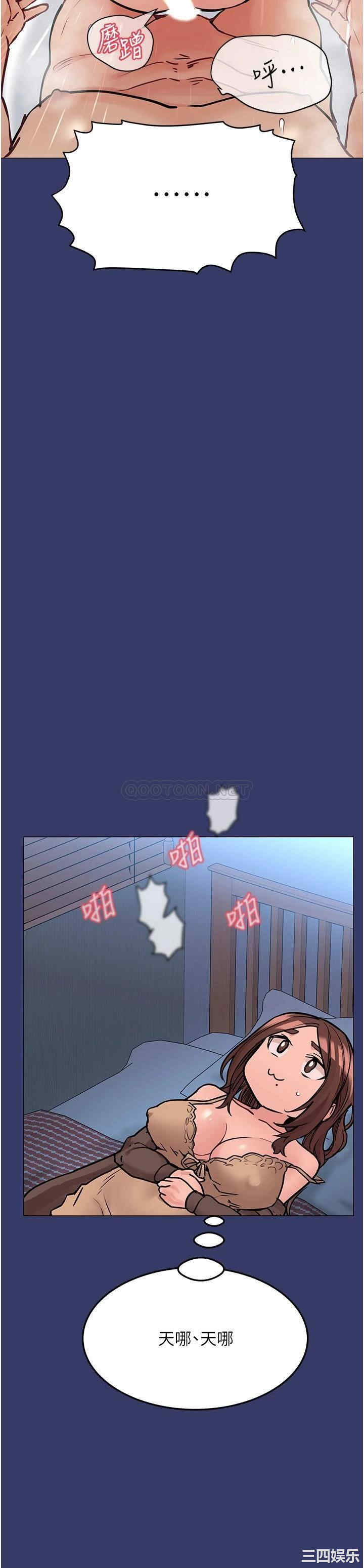 要对妈妈保密唷