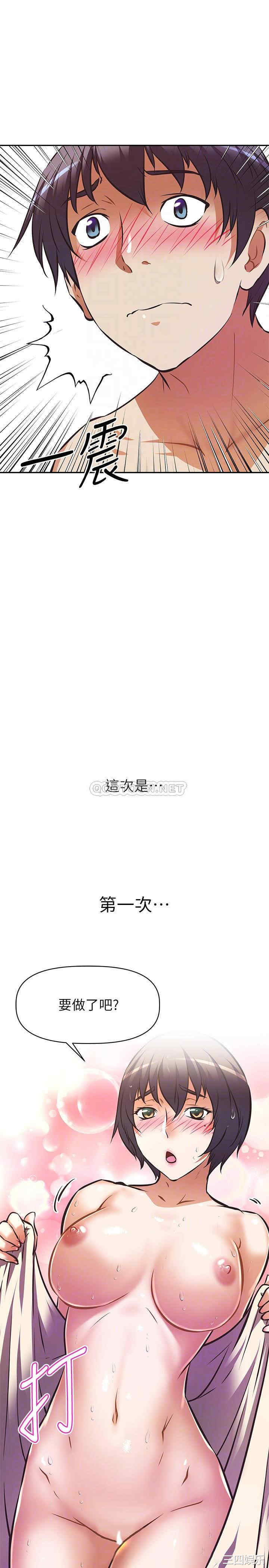 阿姨不可以坏坏