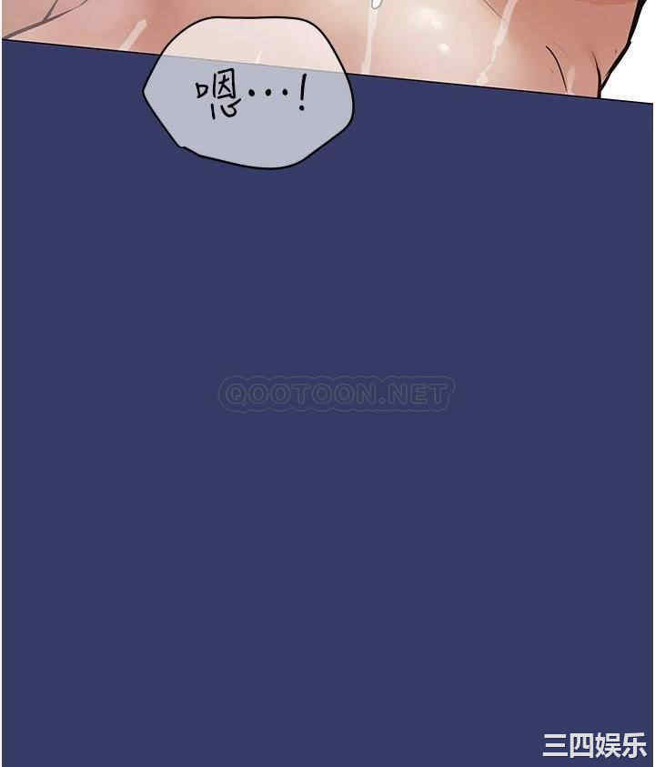 要对妈妈保密唷