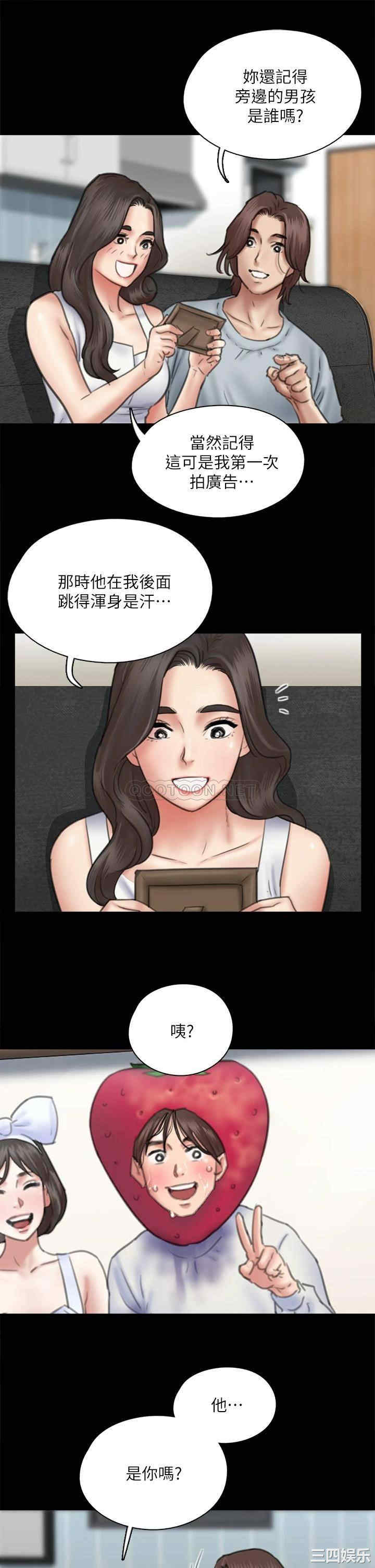 偶像女优