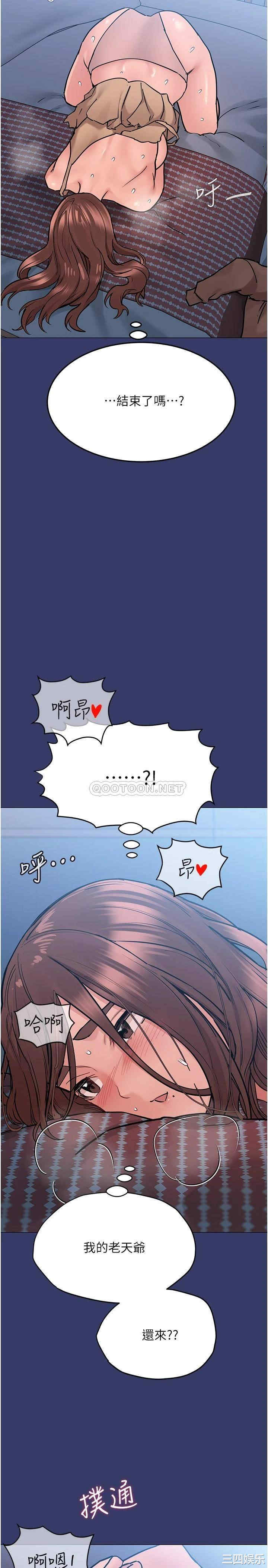 要对妈妈保密唷