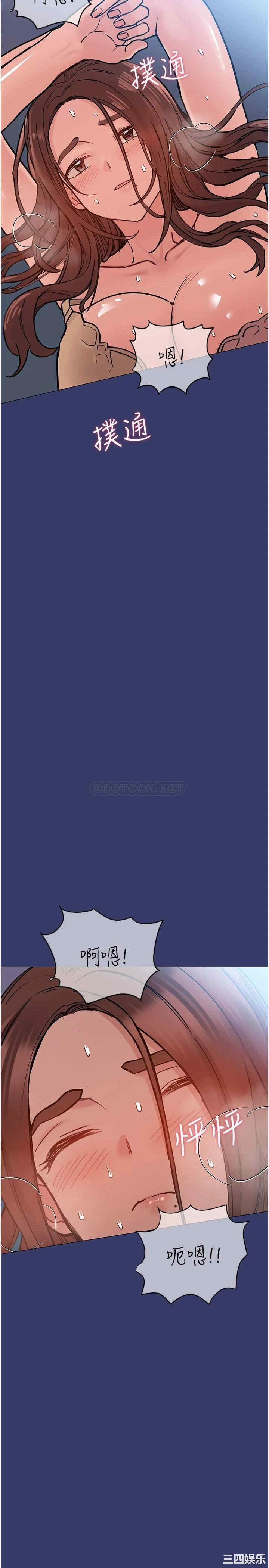 要对妈妈保密唷